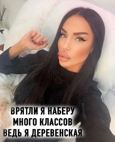 Деревенская девушка и классы