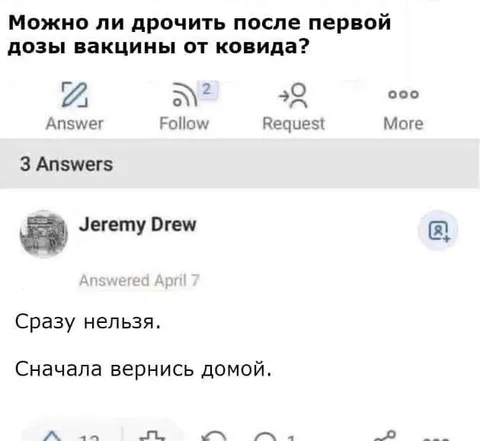 Сначала вернись домой