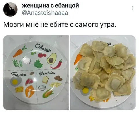 Пельмени вместо сбалансированного питания