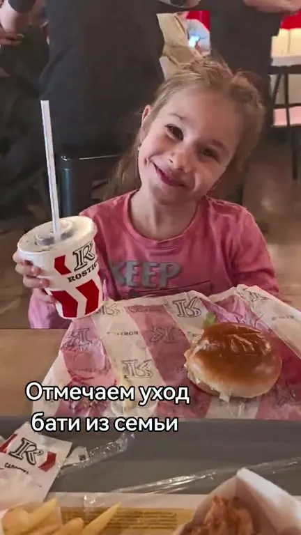 Празднуем уход бати