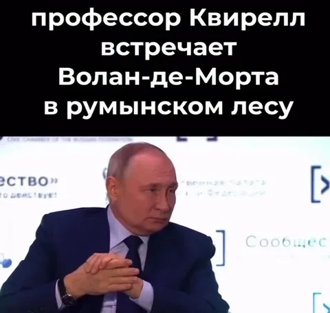 Квиррелл встречает Волан-де-Морта