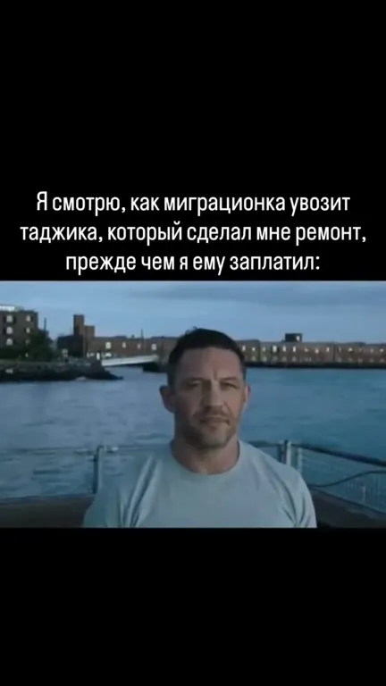 Миграционка увозит таджика