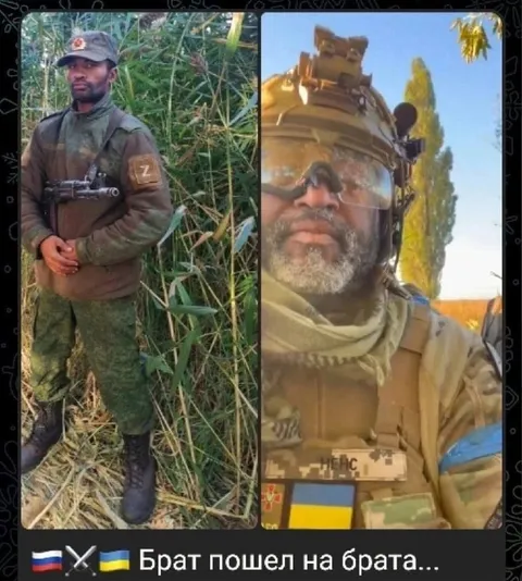Брат пошел на брата
