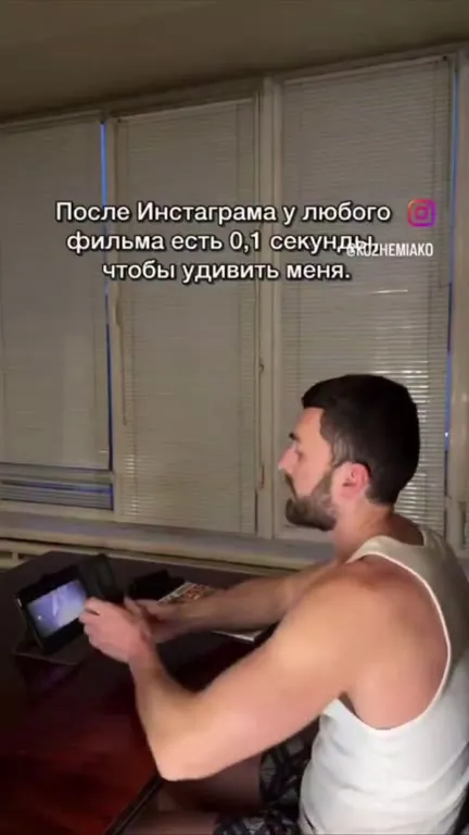 После Инстаграма у любого фильма