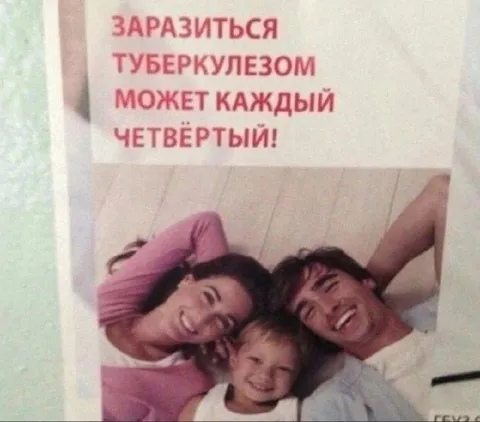 Заразиться может каждый четвёртый