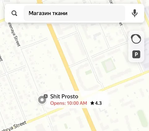 Магазин ткани Shit Prosto