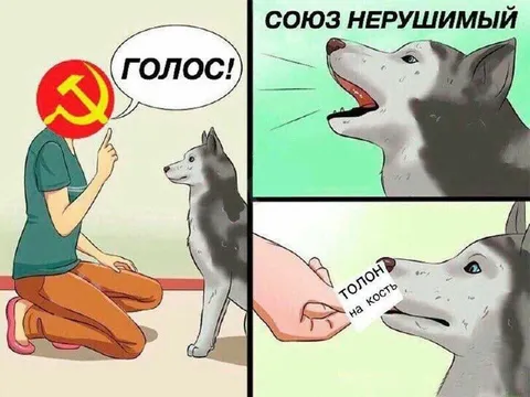 Союз нерушимый и голос