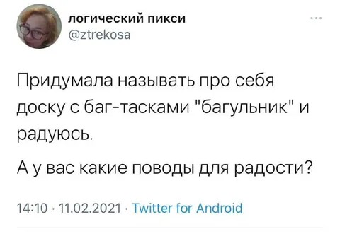 Доска с баг-тасками «багульник»