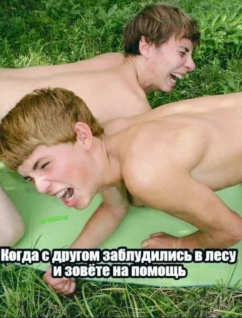 Заблудились в лесу