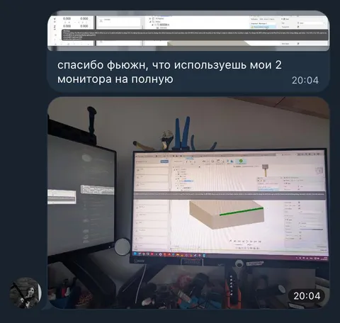 Фьюжн использует два монитора