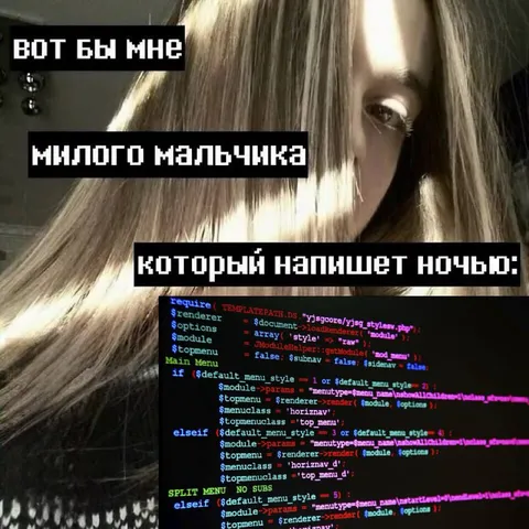 Милого мальчика, который напишет ночью