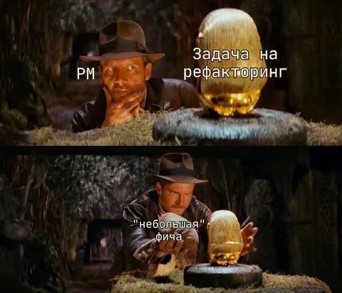 Индиана Джонс и небольшая фича