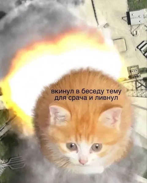 Кинул тему для срача и ливнул