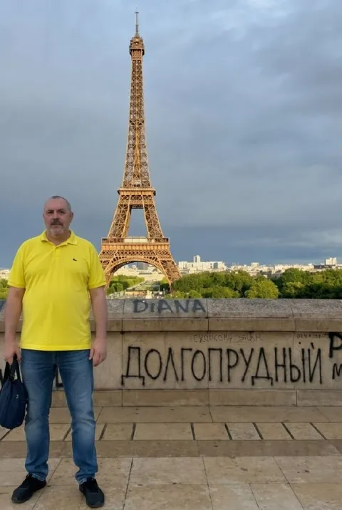 Долгопрудный у Эйфелевой башни