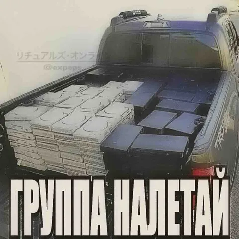 Машина набита деньгами