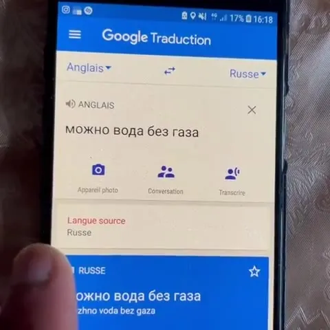 Можно пиво после перевода