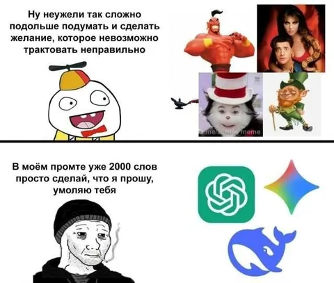 Когда промпт слишком длинный