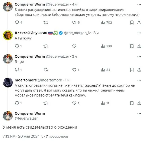 Свидетельство о рождении как доказательство жизни