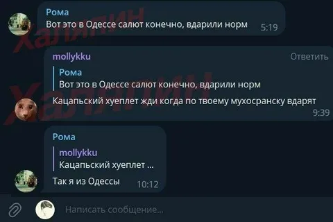 Так я из Одессы