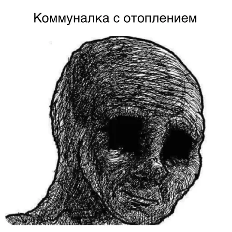 Коммуналка с отоплением