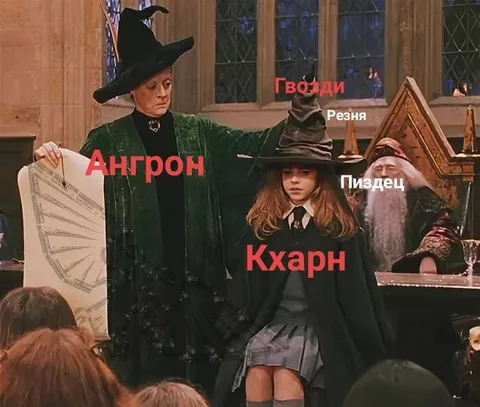 Ангрон и Кхарн на распределении