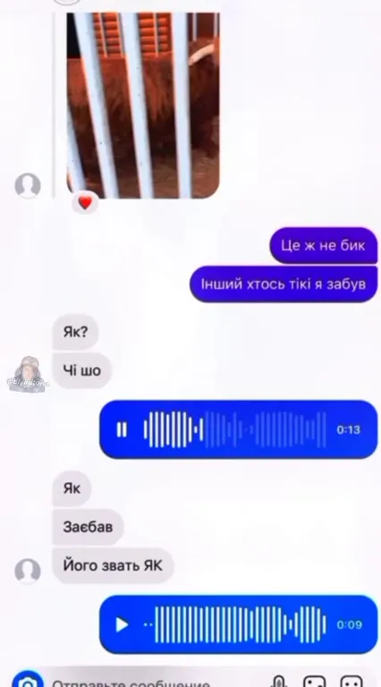 Його звати ЯК без знака питання