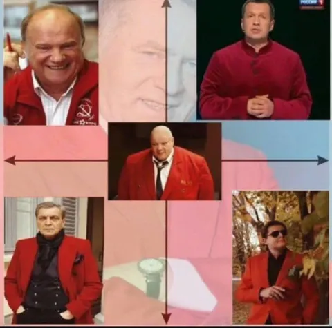 Все в красных пиджаках