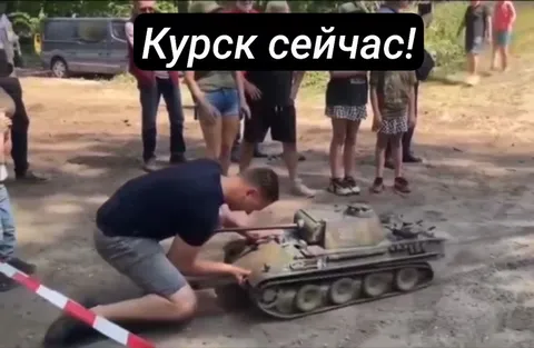 Курск сейчас: танковое наступление