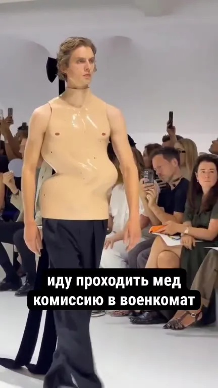 Медкомиссия на подиуме