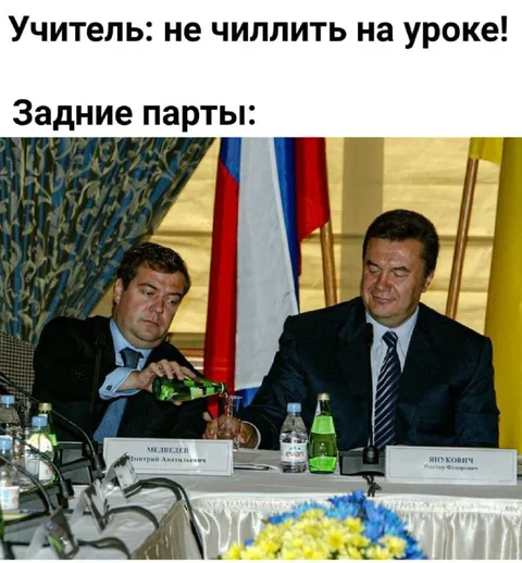 Задние парты на уроке