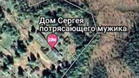 Дом Сергея потрясающего мужика