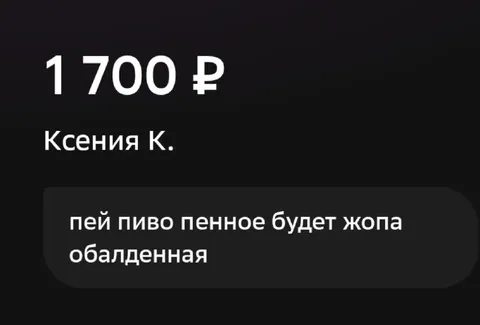 Пей пиво — будет попа обалденная