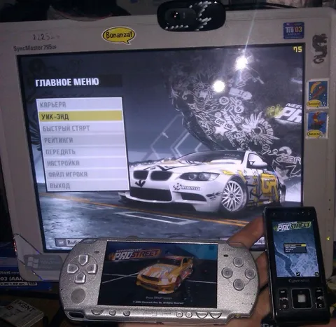 Need for Speed на PSP