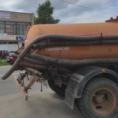 Говнопачка на цистерне