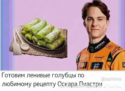 Ленивые голубцы по рецепту Пиастри