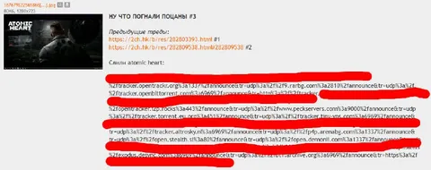 Ну что, погнали пацаны
