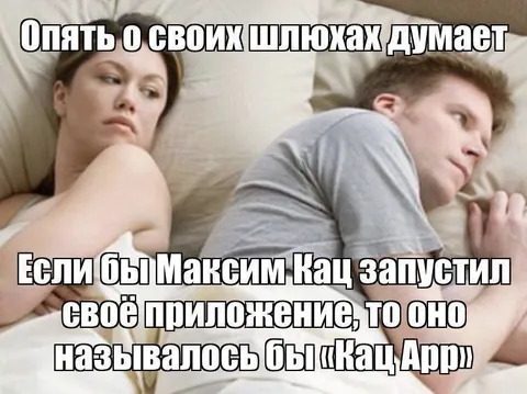 Приложение Кац Арр