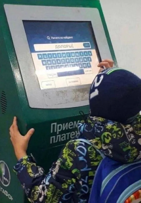 Долоры не найдены