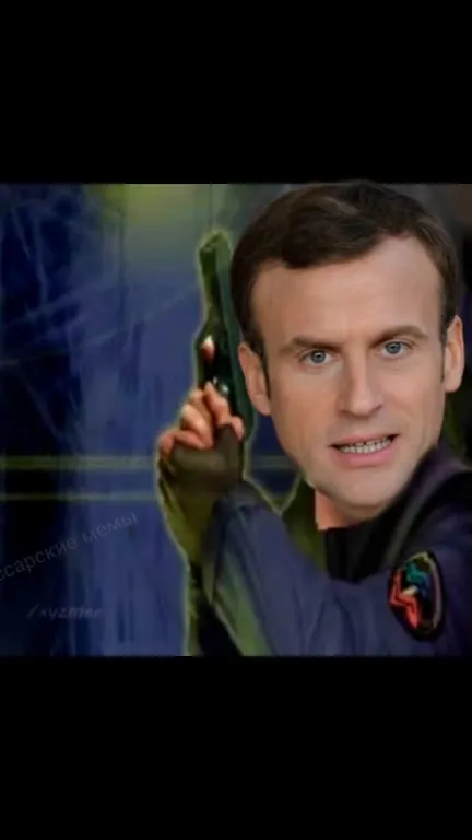 Макрон исчезает под музыку