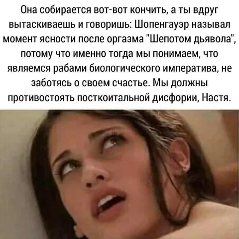 Шопенгауэр назвал момент ясности