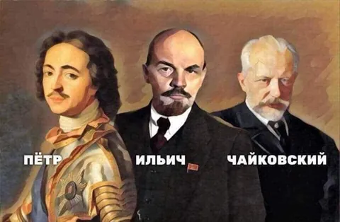 Пётр Ильич Чайковский на портрете