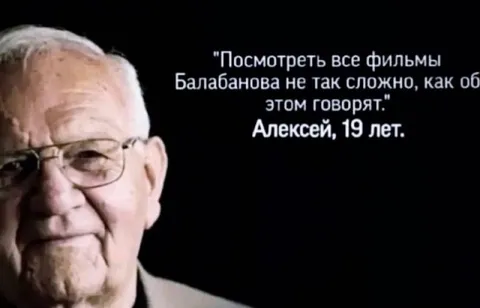 Посмотреть все фильмы Балабанова