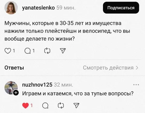 Играем и катаемся