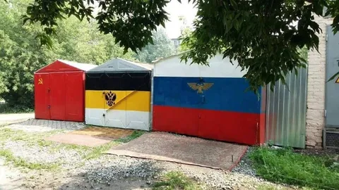 Гаражи с политическими флагами