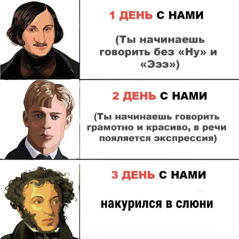 Три дня с нами