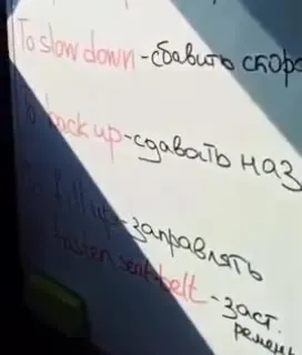 Грогу учит водителя словам