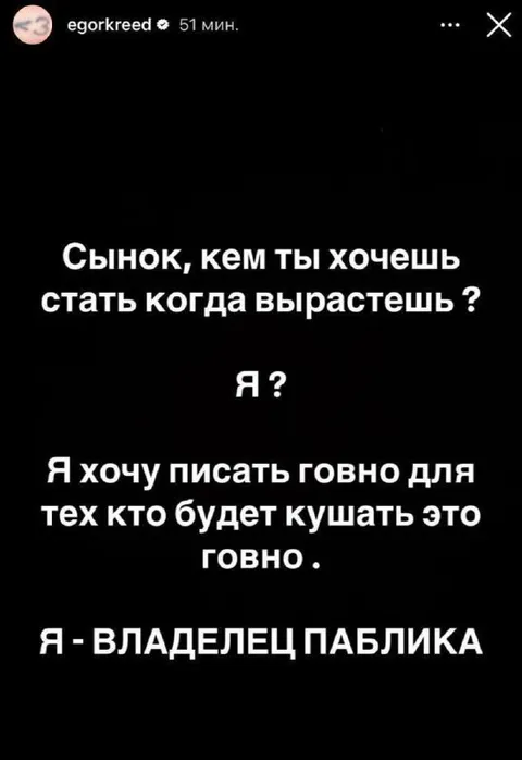 Я хочу писать говно