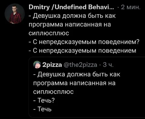Программа на C++ с характером