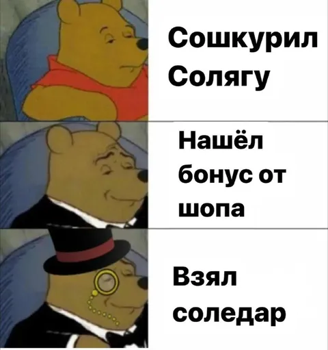 Премиальный бонус от шопа