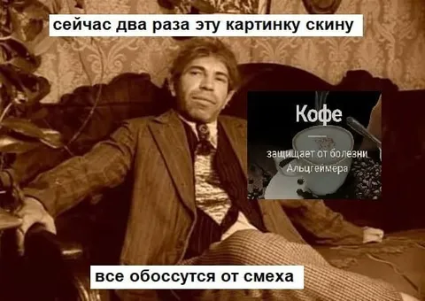 Сейчас два раза эту картинку скину